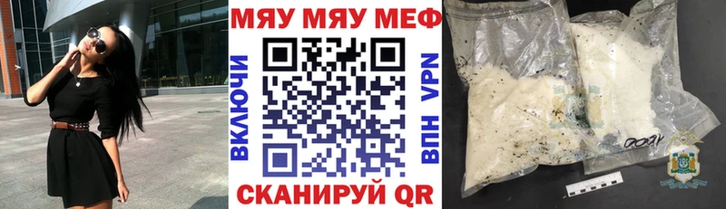 Цена Ворсма COCAIN Марихуана APVP Гашиш Мефедрон