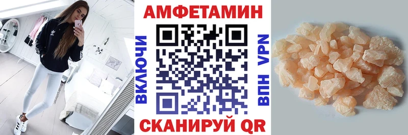АМФ Premium  Ворсма 