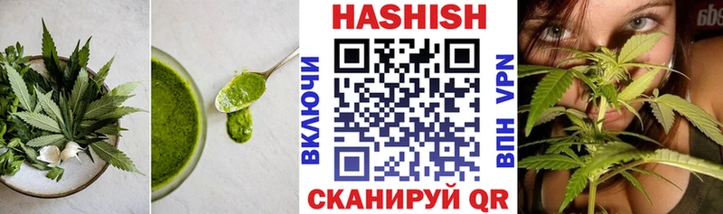 Еда ТГК марихуана  Ворсма 