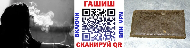 ГАШ Cannabis  купить   маркетплейс какой сайт  Ворсма  MEGA зеркало 