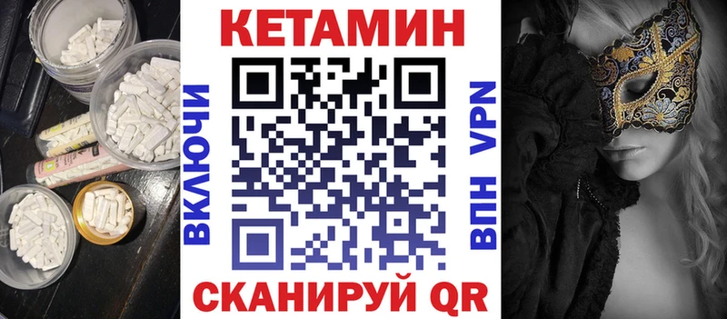 darknet Telegram  мега ссылка  Ворсма  Кетамин VHQ 