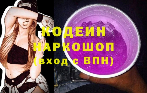 кристаллы Бородино