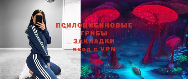 mdma Бугульма