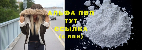 а пвп мука Верея
