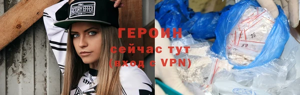 кристаллы Бородино