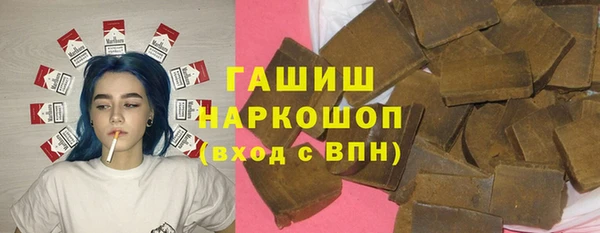 кристаллы Бородино