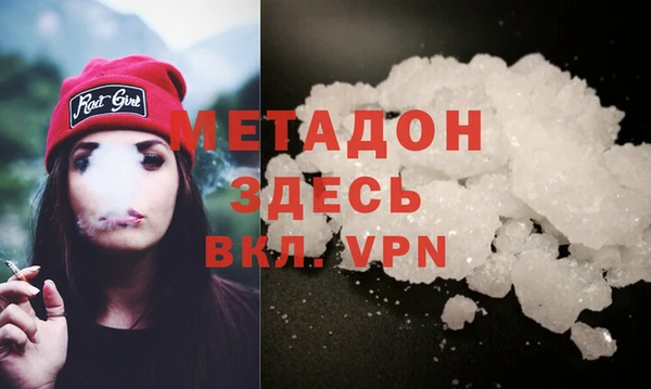 мяу мяу мука Бронницы