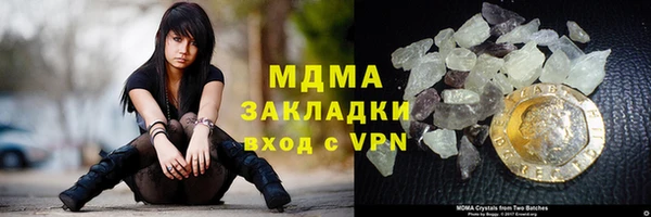 MDMA Premium VHQ Беломорск