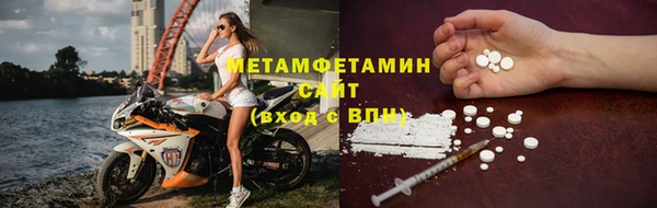 мяу мяу мука Бронницы