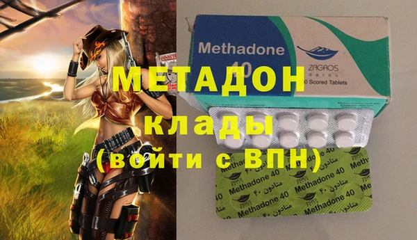 кристаллы Бородино