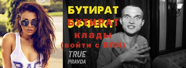 эйфоретик Верхнеуральск