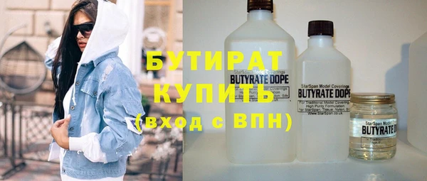 мяу мяу мука Бронницы