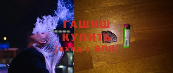 кристаллы Бородино