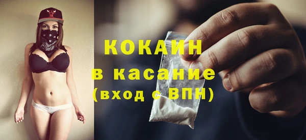 мяу мяу мука Бронницы