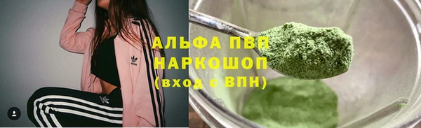 COCAINE Пролетарск