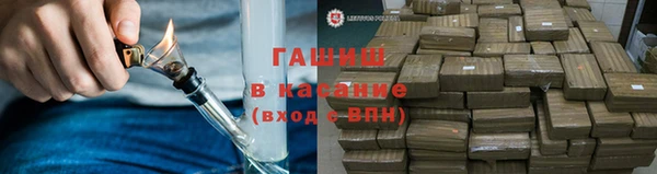 мяу мяу мука Бронницы