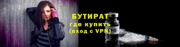 а пвп мука Верея