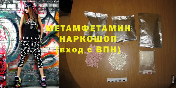 эйфоретик Верхнеуральск