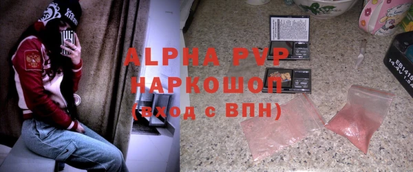 мяу мяу мука Бронницы