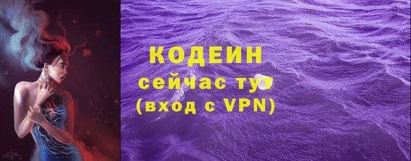мяу мяу мука Бронницы