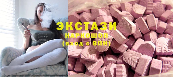 mdma Бугульма