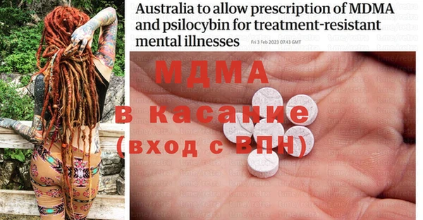 mdma Бугульма