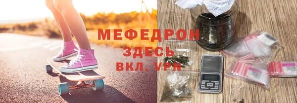 эйфоретик Верхнеуральск