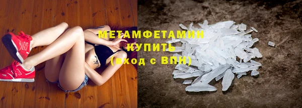 бошки Протвино