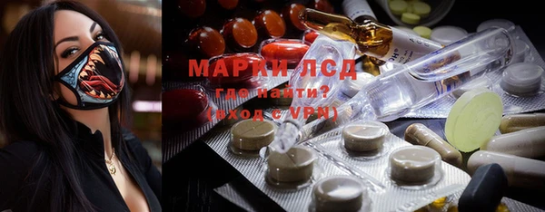 mdma Бугульма