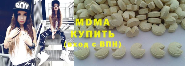 мяу мяу мука Бронницы