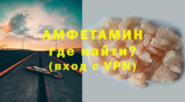 эйфоретик Верхнеуральск