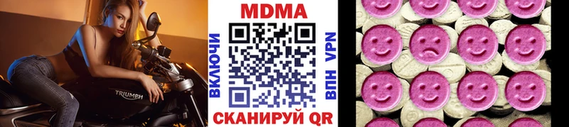 MDMA VHQ  Ворсма 
