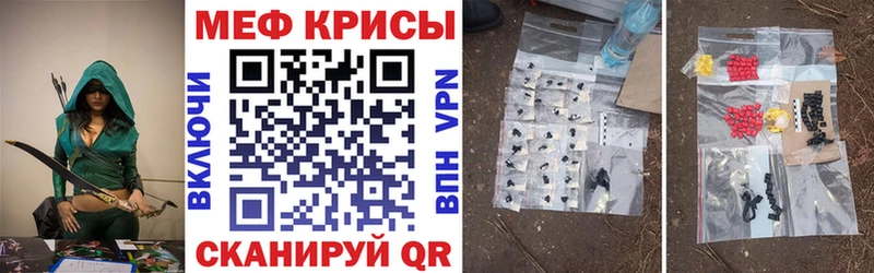 где можно купить наркотик  Ворсма  МЯУ-МЯУ кристаллы 
