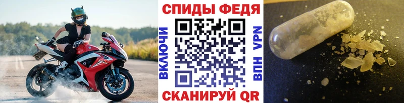 Метамфетамин витя  цены наркотик  Ворсма 